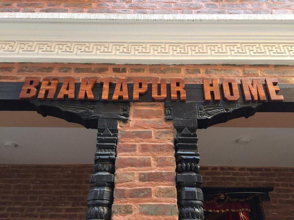 Bhaktapur Home Zewnętrze zdjęcie